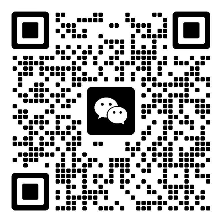 备用微信